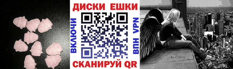 наркошоп  Сосновка  ЭКСТАЗИ 250 мг 