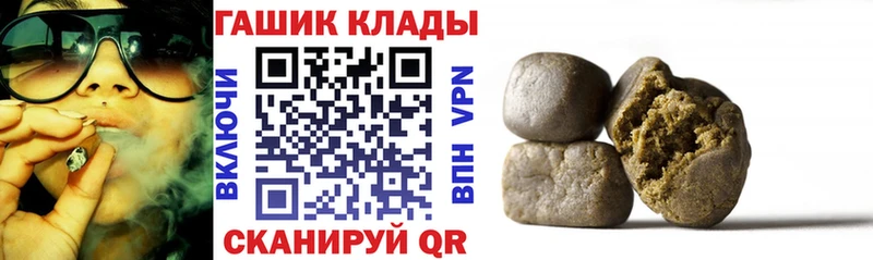 ГАШИШ Cannabis  закладки  Сосновка 