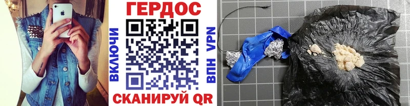 где продают наркотики  Сосновка  это формула  Героин Афган 