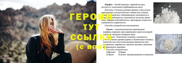 дурь Балахна