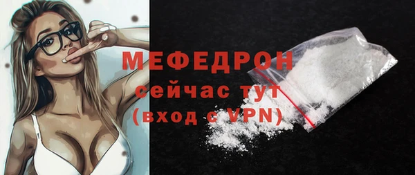 меф VHQ Балабаново