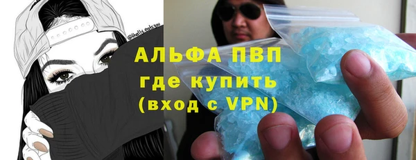 марки lsd Баксан