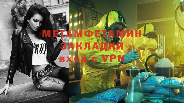 Альфа ПВП Армянск