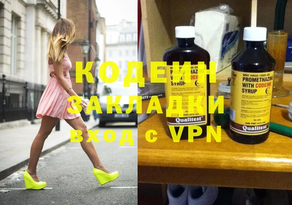 дурь Балахна