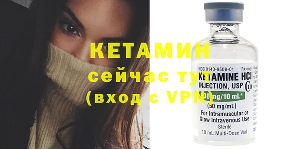 меф VHQ Балабаново