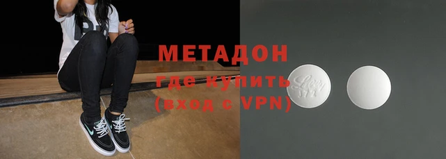меф VHQ Балабаново