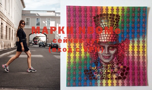 марки lsd Баксан