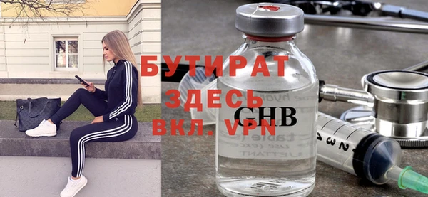 Альфа ПВП Армянск