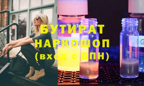 меф VHQ Балабаново