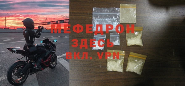 меф VHQ Балабаново