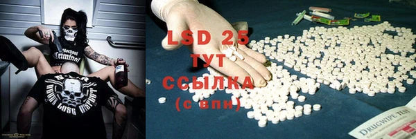 марки lsd Баксан