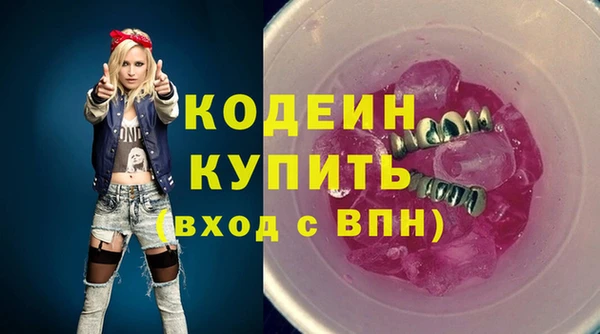 метадон Приозерск