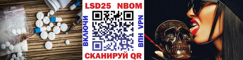 ЛСД экстази кислота  Сосновка 