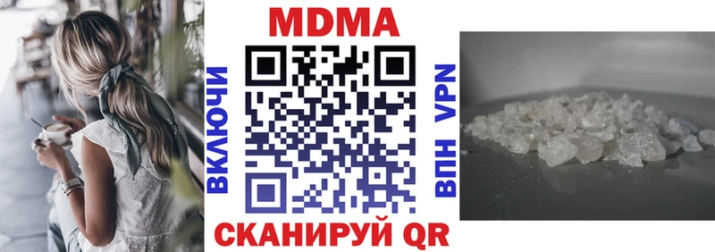 блэк спрут зеркало  Сосновка  MDMA кристаллы  купить  