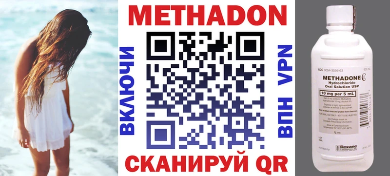 МЕТАДОН мёд  Сосновка 