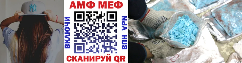 хочу   Сосновка  Метамфетамин Декстрометамфетамин 99.9% 