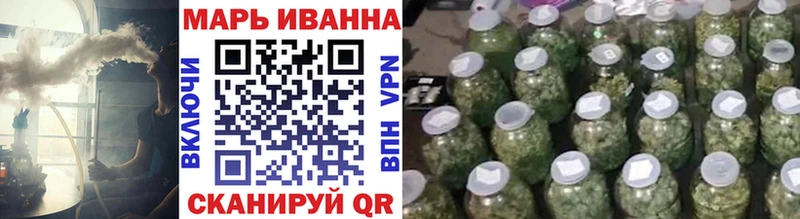 Бошки марихуана VHQ Сосновка